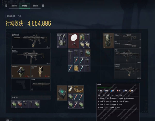 曙光大师565build162